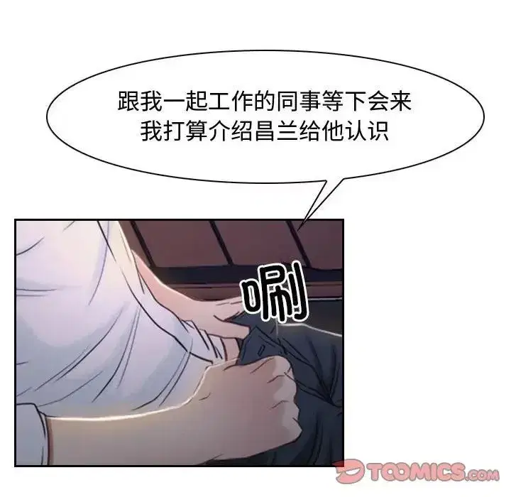 第66話 - 第105页
