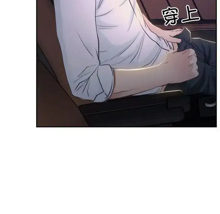 第66話 - 第109页