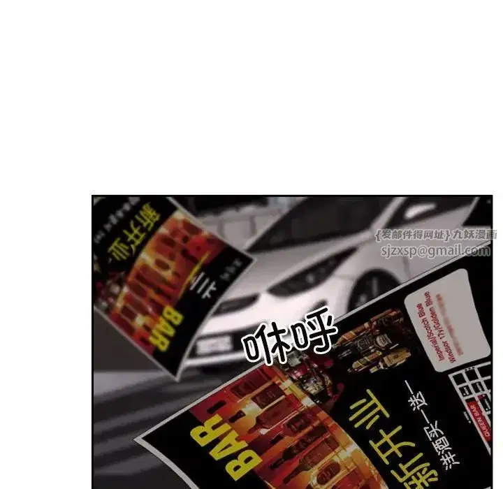 第66話 - 第116页