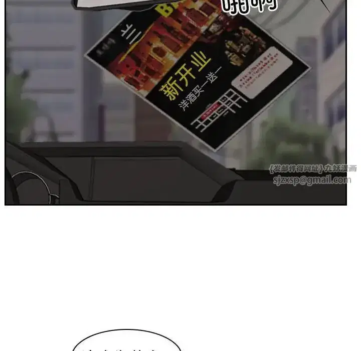 第66話 - 第120页