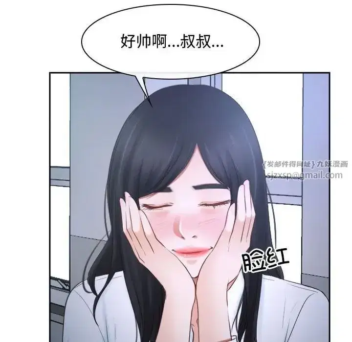 第66話 - 第90页