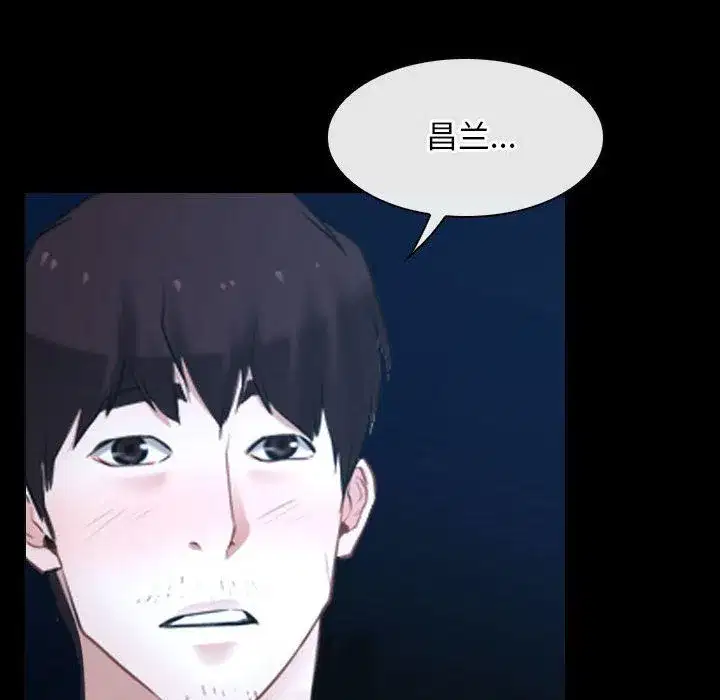 第68話 - 第137页