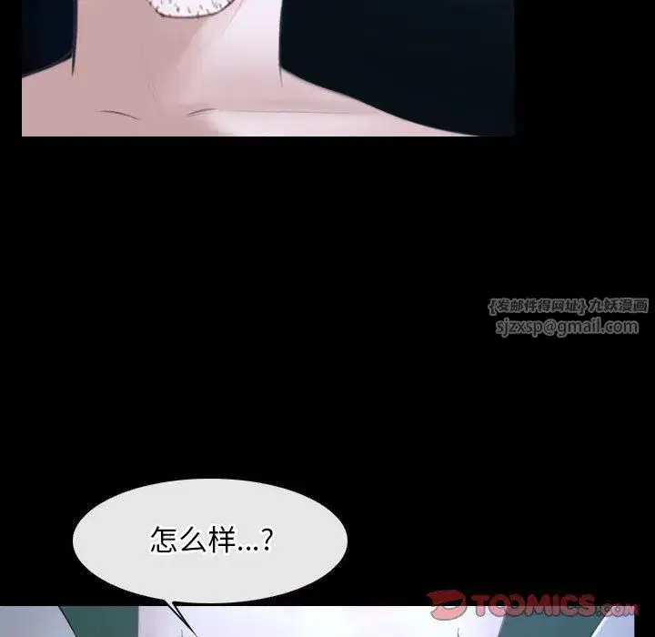 第68話 - 第138页