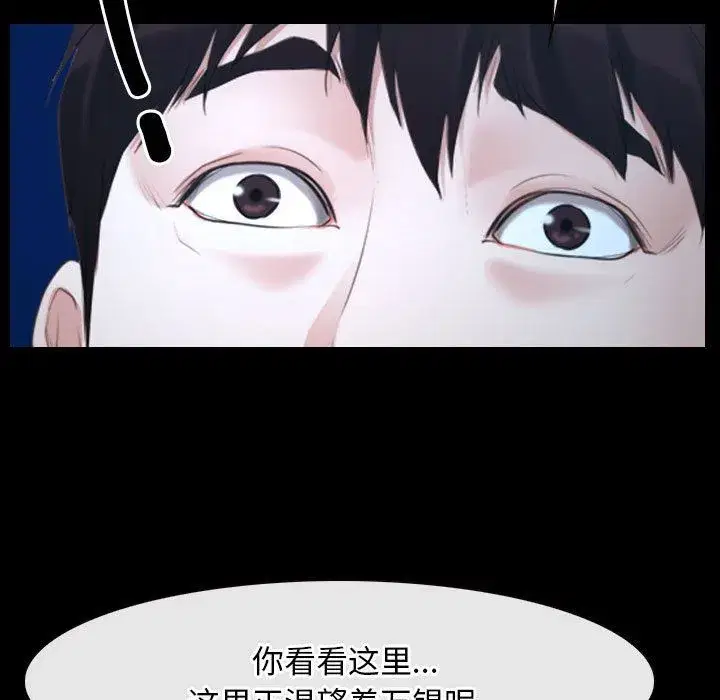 第68話 - 第142页