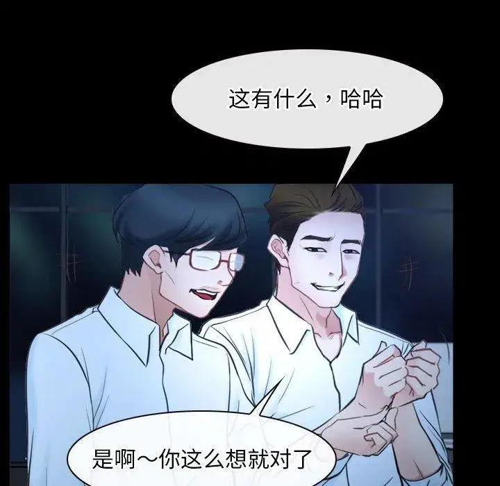 第68話 - 第146页