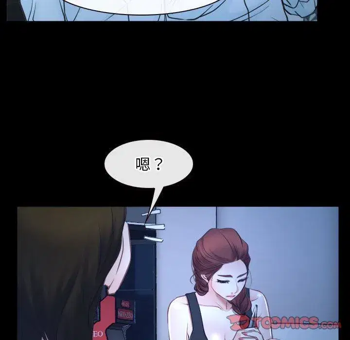 第68話 - 第147页