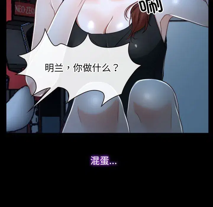 第68話 - 第153页