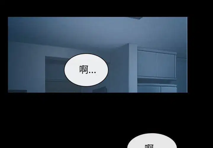 第68話 - 第2页
