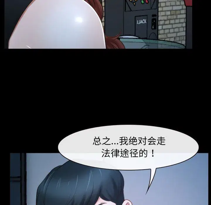 第68話 - 第73页