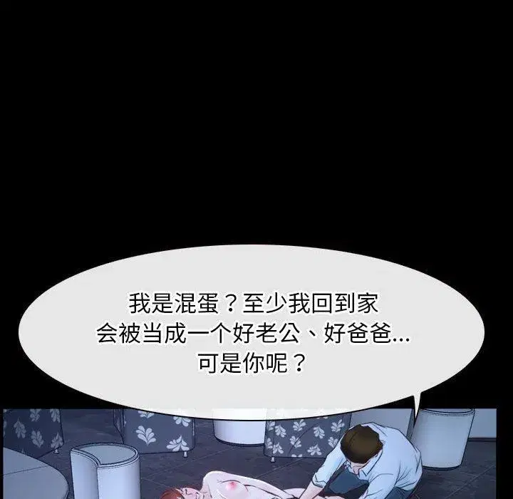 第69話 - 第105页