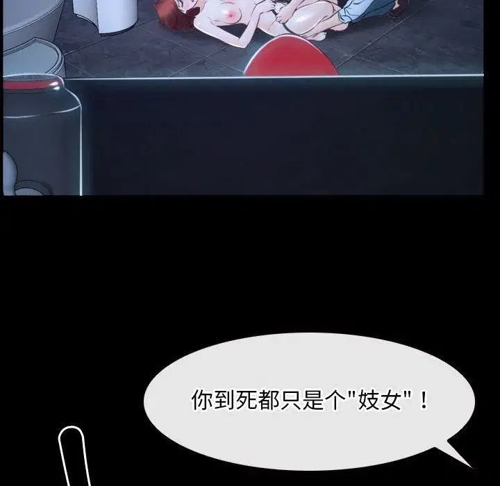 第69話 - 第106页