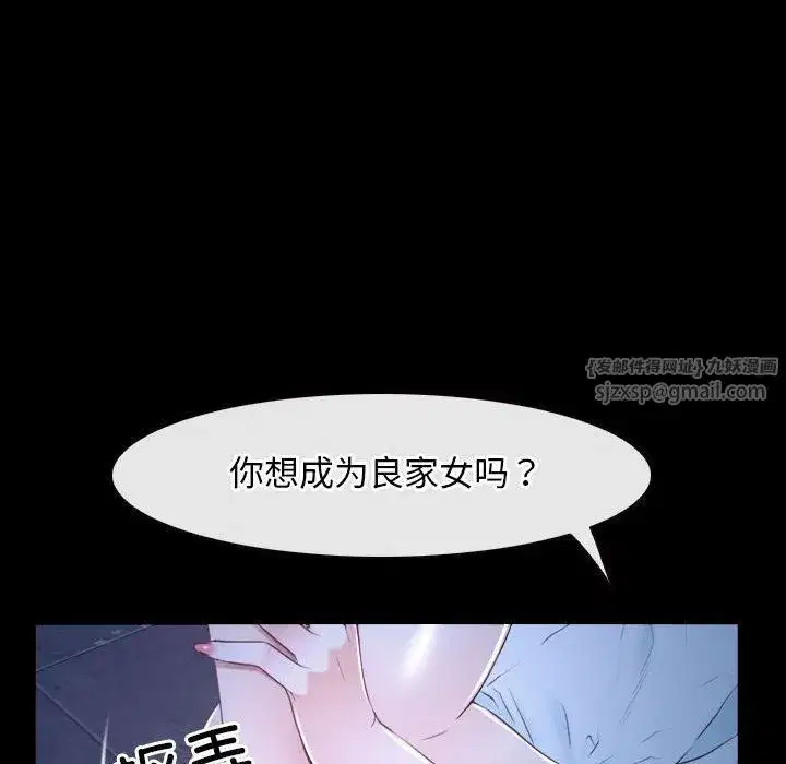 第69話 - 第109页