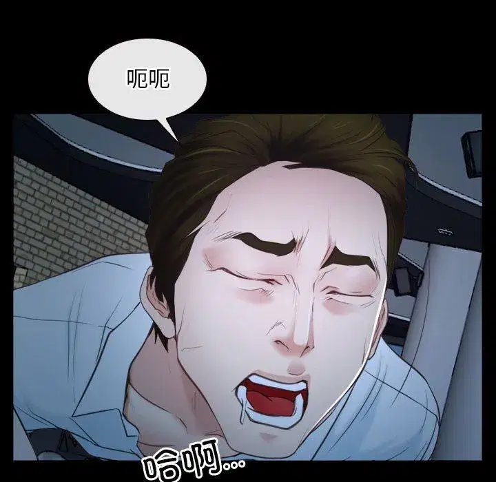 第69話 - 第126页