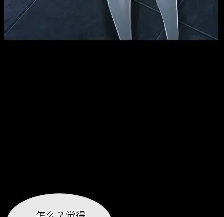 第69話 - 第131页