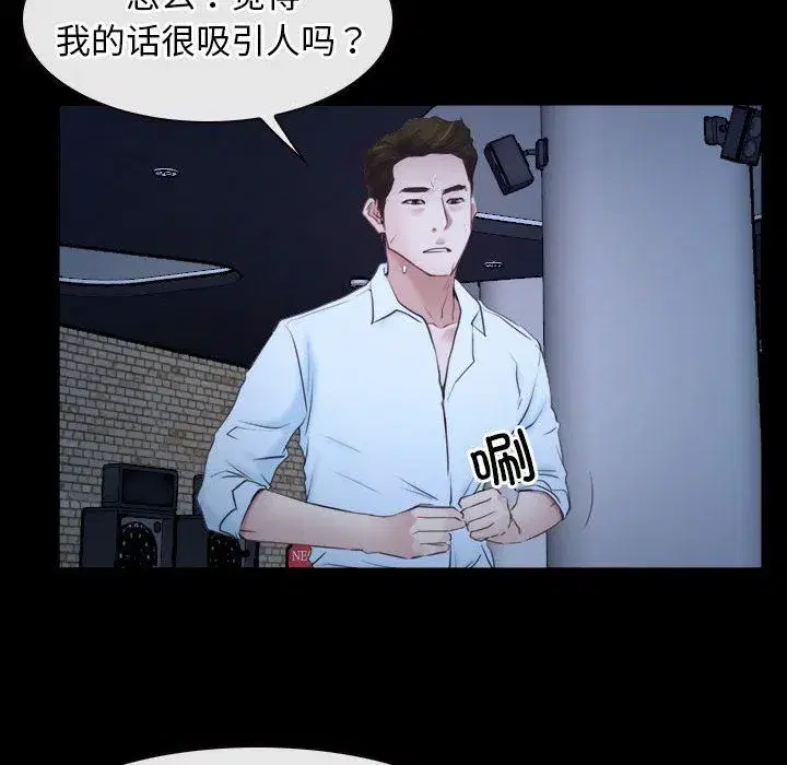第69話 - 第132页