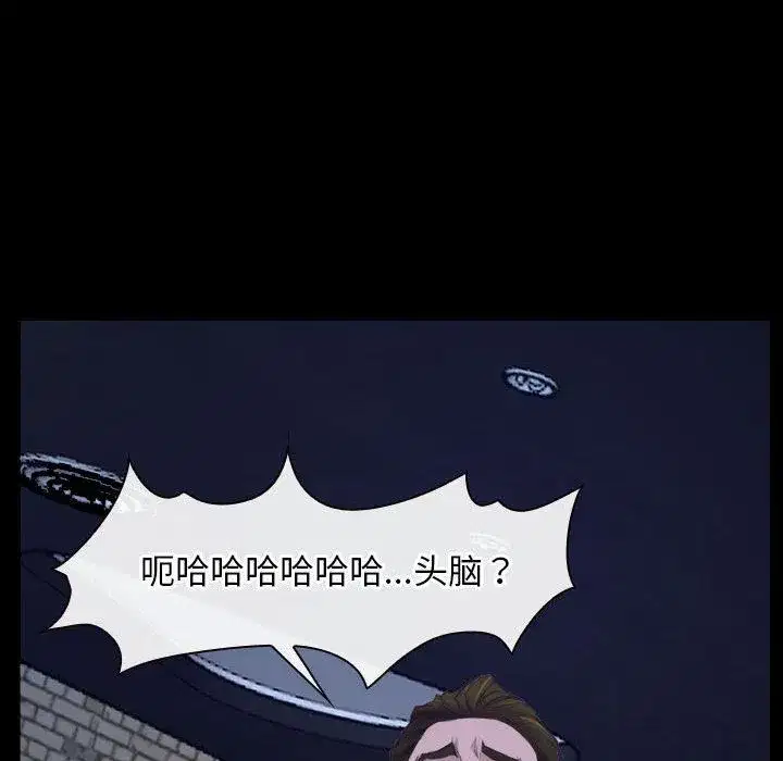 第69話 - 第134页