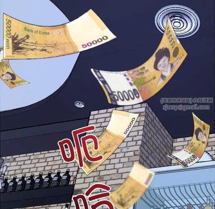 第69話 - 第141页