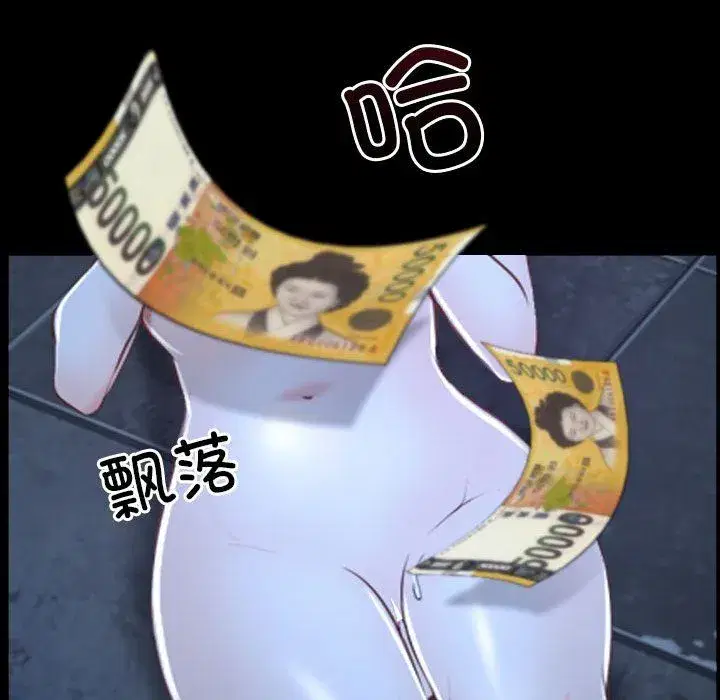 第69話 - 第144页