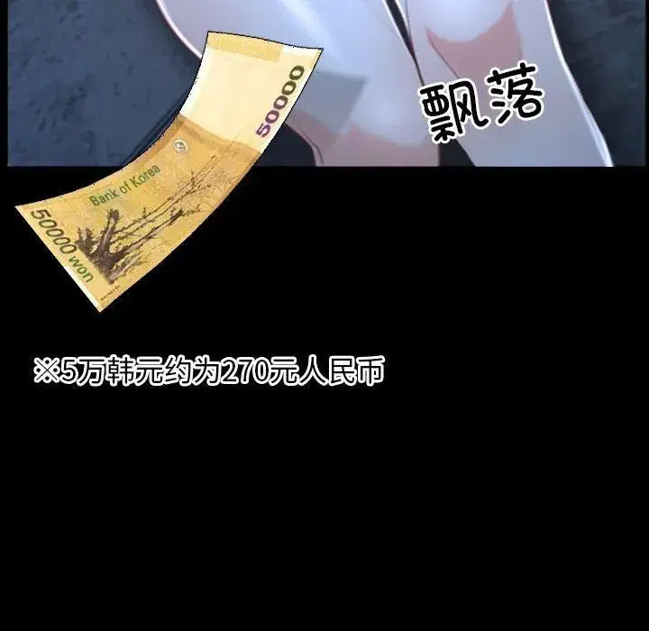 第69話 - 第145页