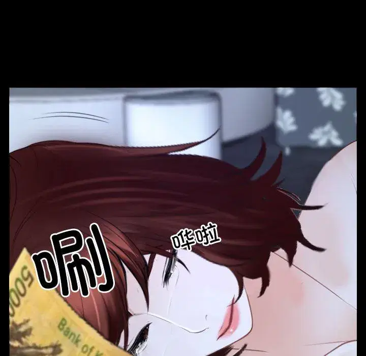 第69話 - 第146页