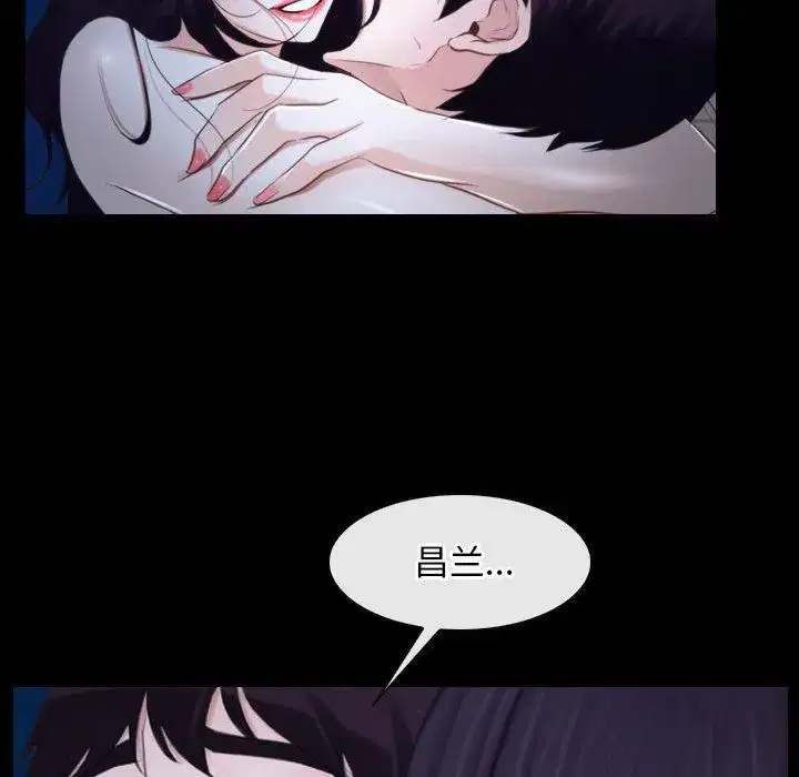 第69話 - 第34页