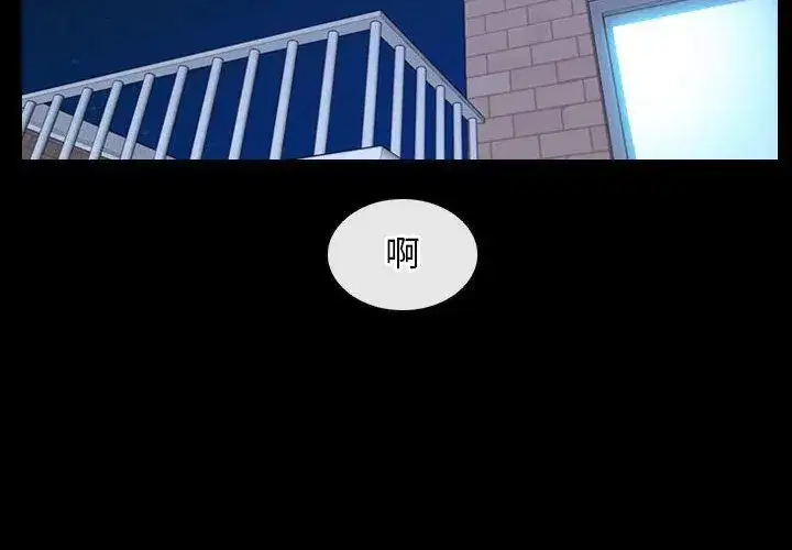 第69話 - 第4页