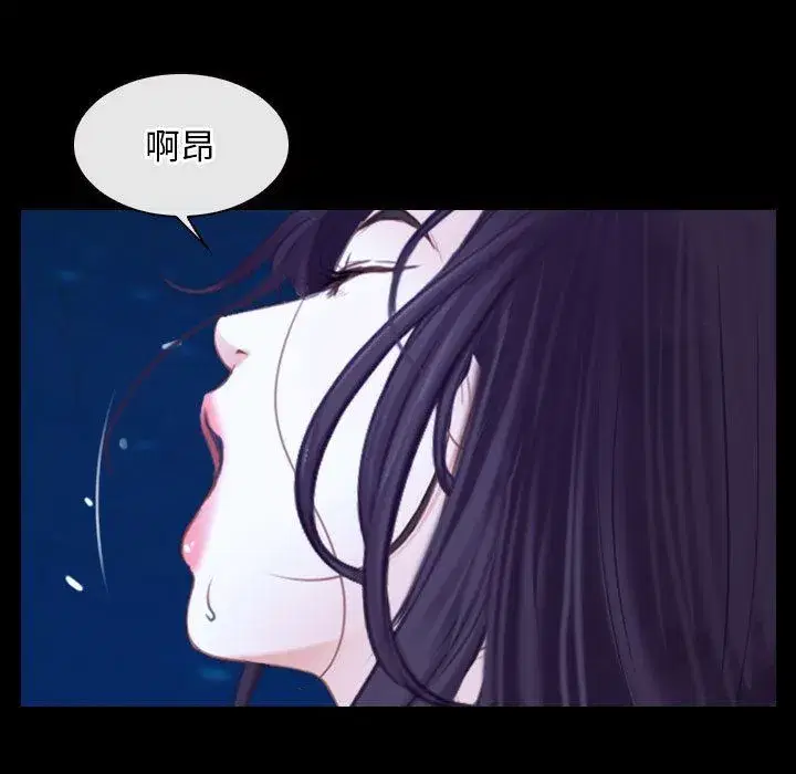 第69話 - 第5页