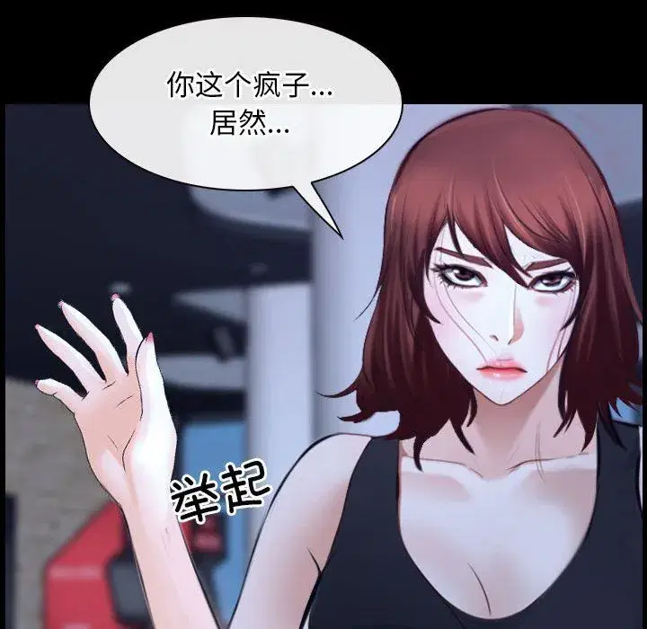 第69話 - 第74页