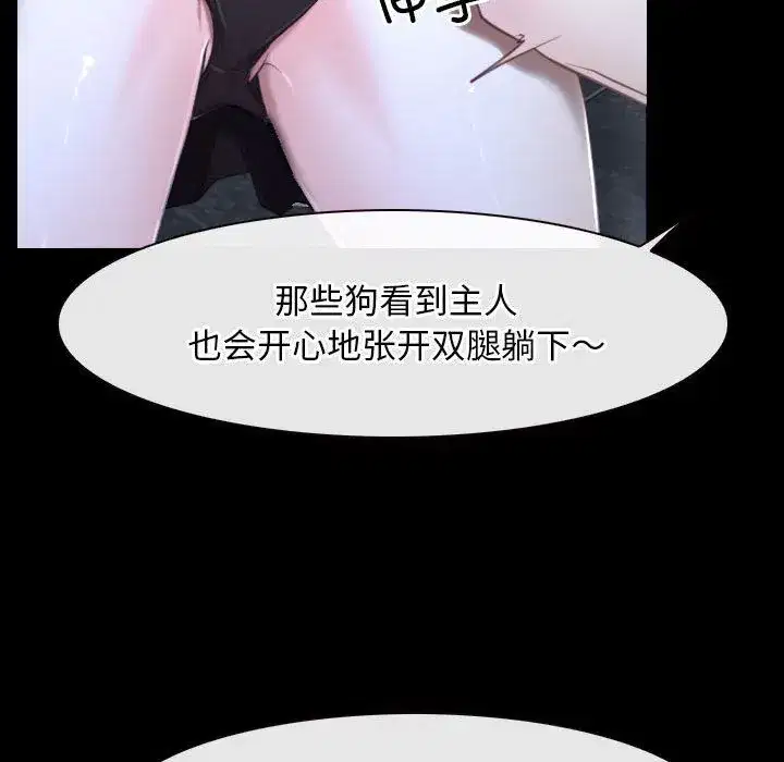 第69話 - 第94页