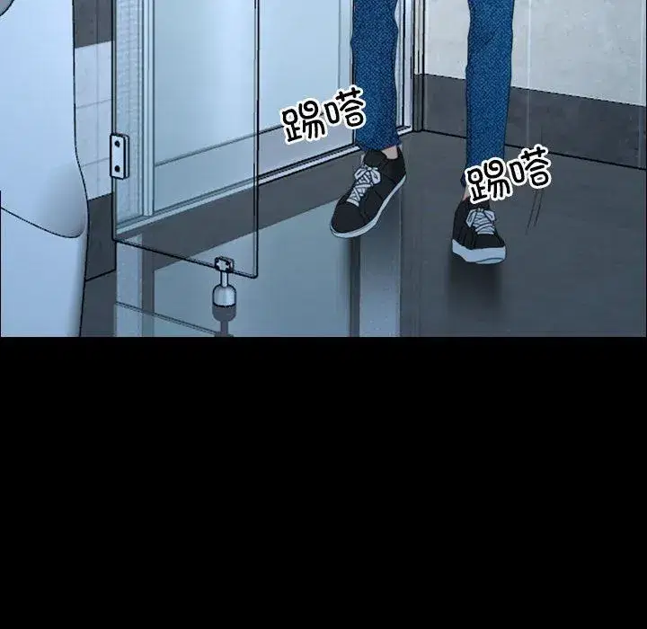 第70話 - 第104页