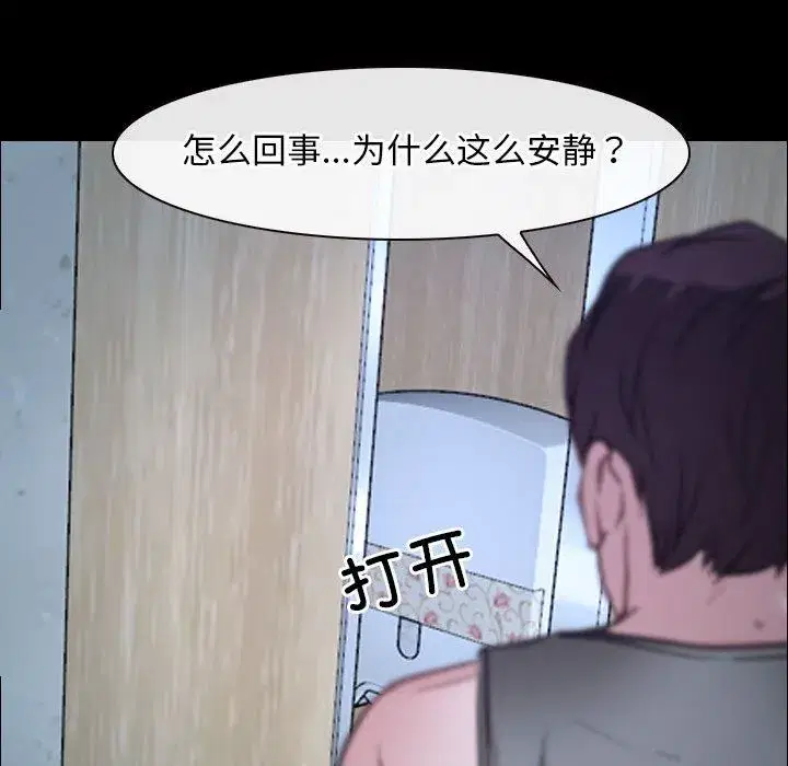 第70話 - 第105页