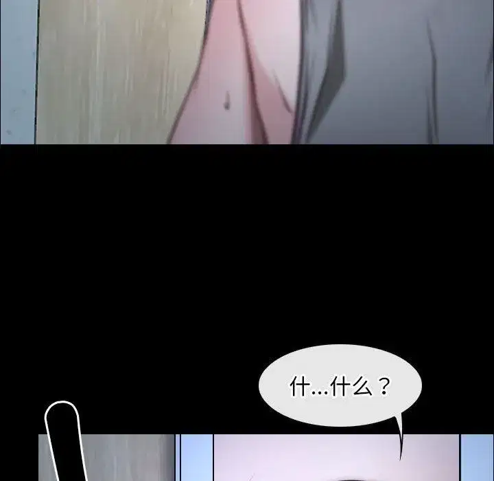 第70話 - 第106页