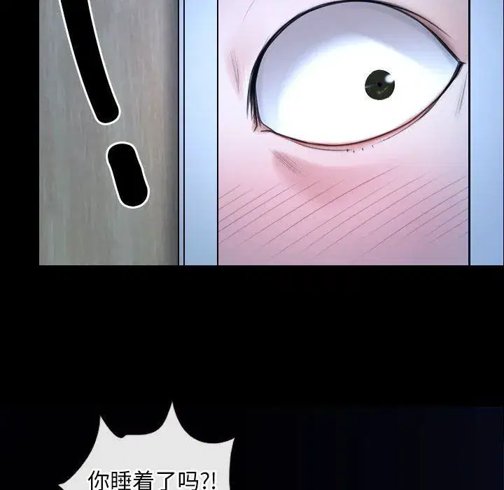 第70話 - 第107页