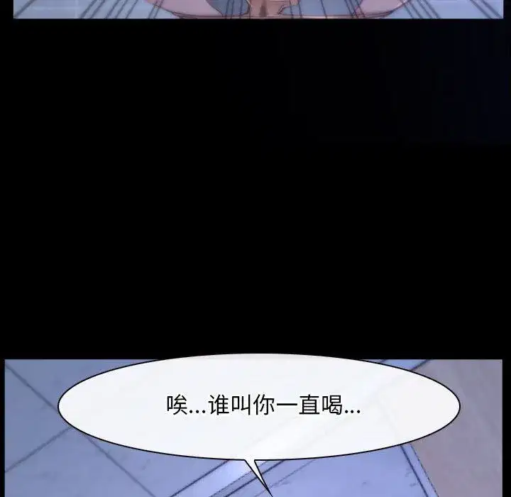 第70話 - 第109页