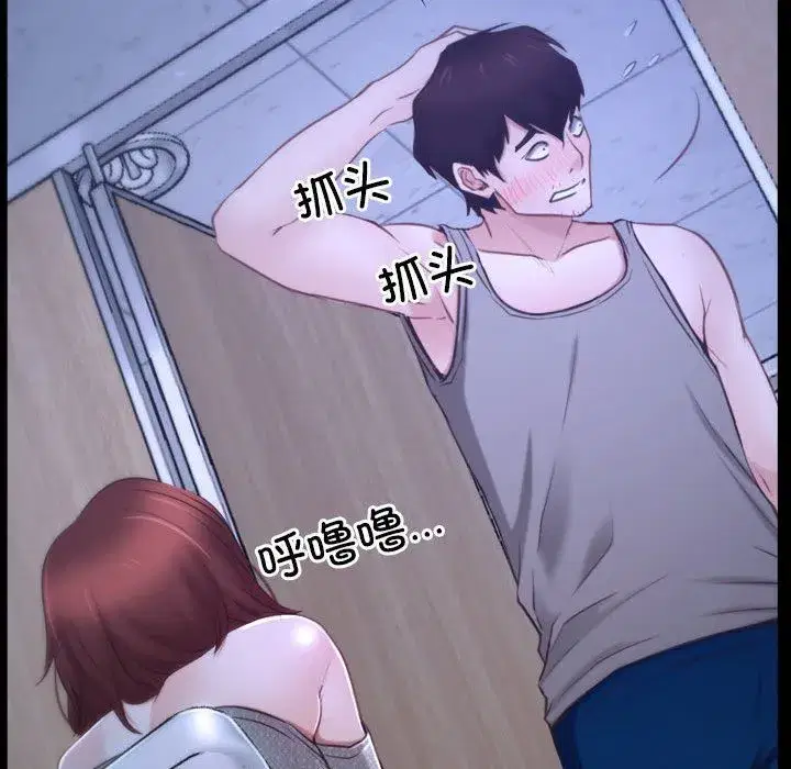 第70話 - 第110页