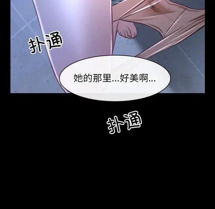 第70話 - 第116页