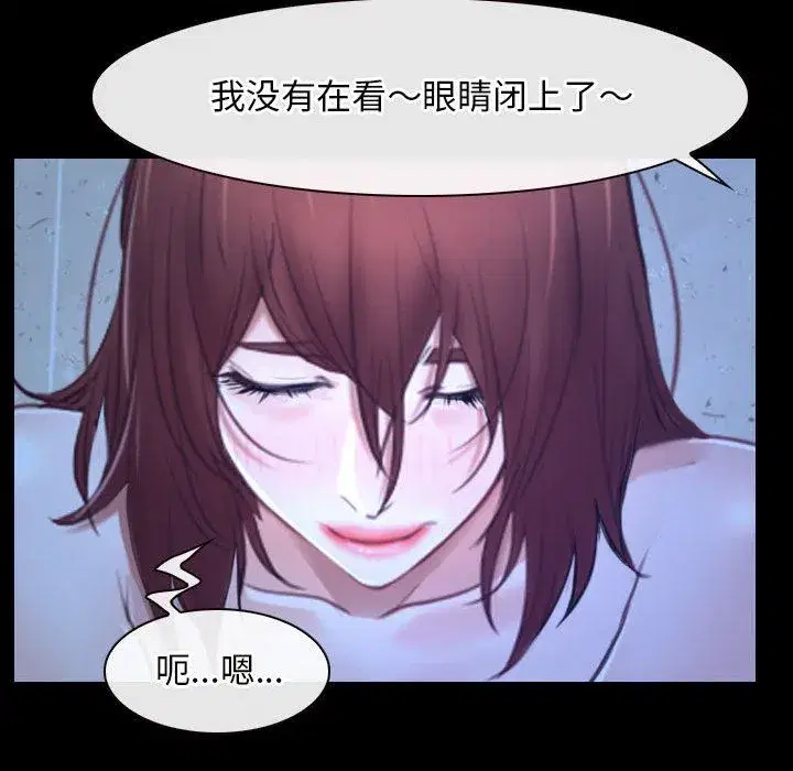 第70話 - 第119页