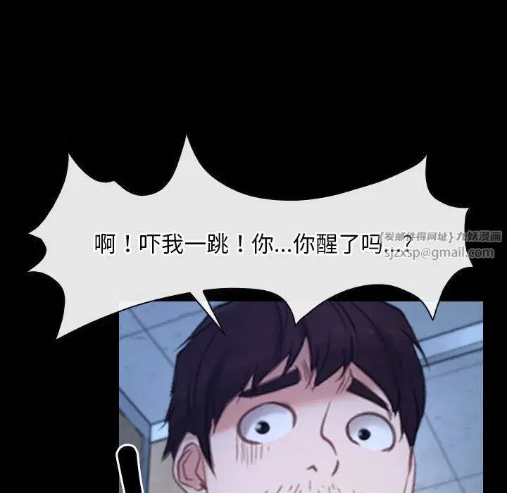 第70話 - 第121页