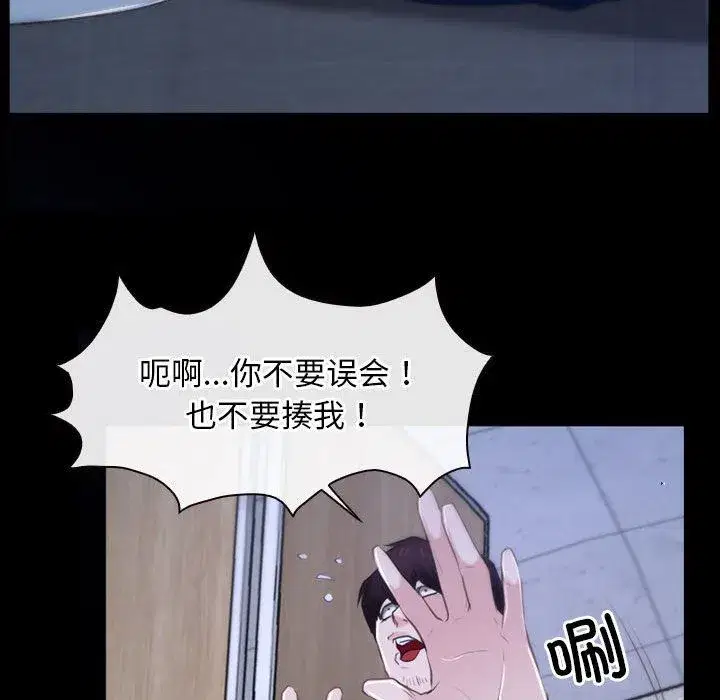 第70話 - 第126页