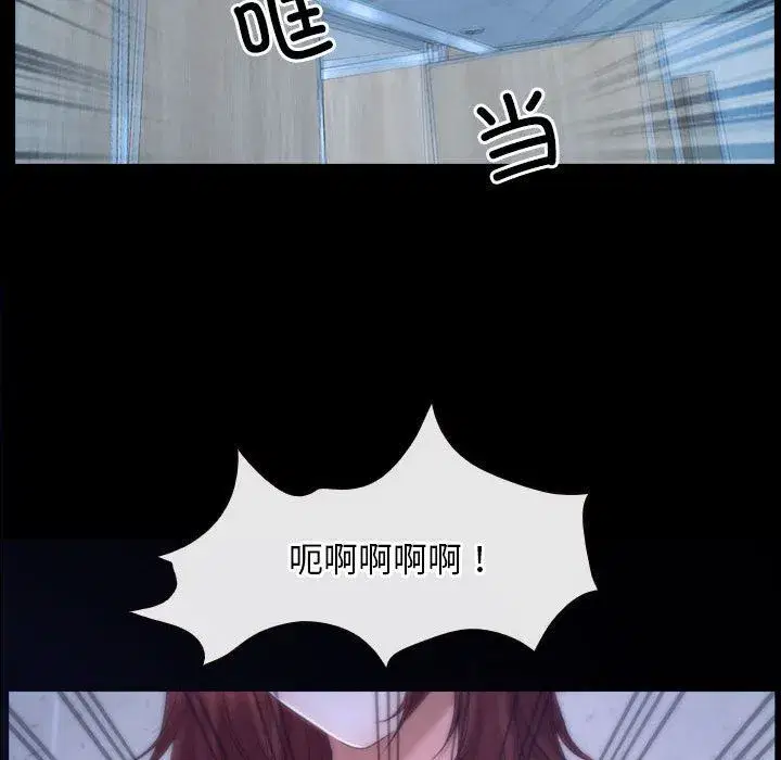 第70話 - 第130页