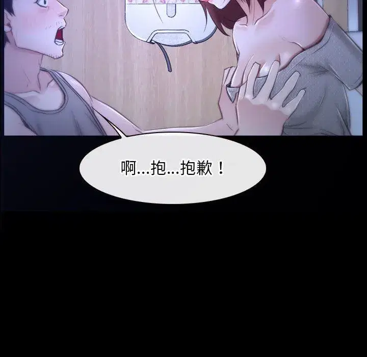 第70話 - 第133页