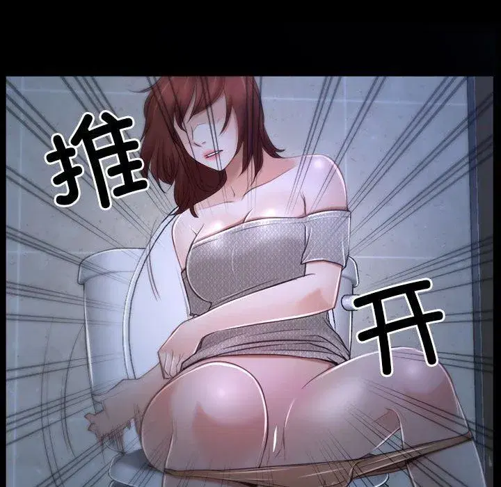 第70話 - 第134页