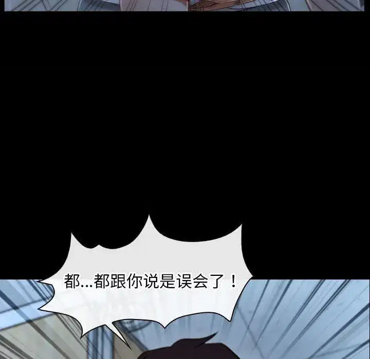 第70話 - 第135页