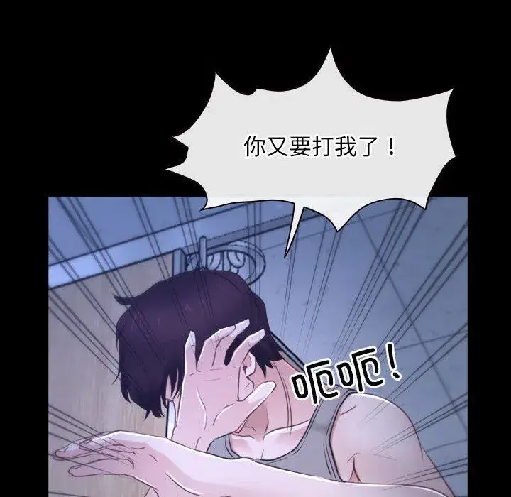 第70話 - 第137页