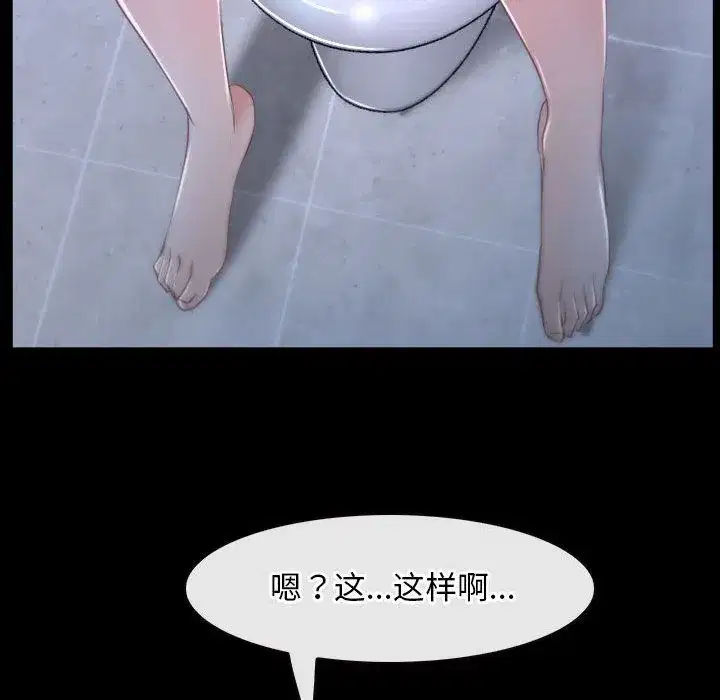 第70話 - 第140页