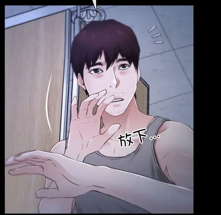 第70話 - 第141页