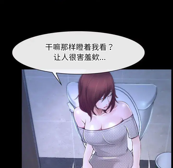 第70話 - 第142页