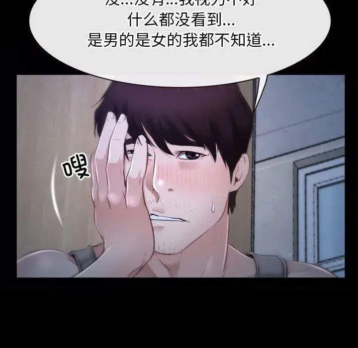 第70話 - 第144页