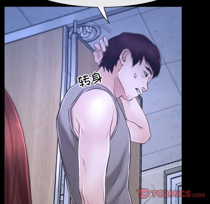 第70話 - 第147页