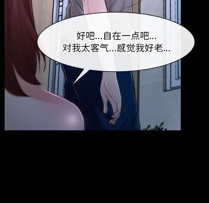 第70話 - 第148页